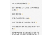 朋友圈励志文案简短(比较励志的朋友圈文案)
