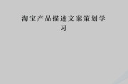 产品文案大全(什么叫产品文案)