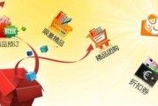 什么是移动电商?(什么是移动电商客户)