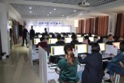 临沂电商(临沂电商产业园)