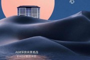 房地产文案集锦(房地产文案集锦范文)