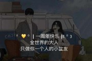 9周年主题文案(九周年庆活动宣传语文案)