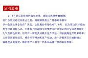 淡季营销方案(淡季产品促销方案)