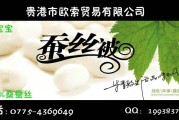蚕丝被广告文案(现场定做蚕丝被广告词)