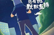 父亲生日文案(父亲的生日文案)