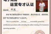 市场营销证书(市场营销证书有哪些)