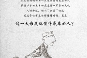 感恩员工文案(感恩员工文案短句)