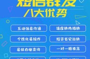 关于短信营销平台的信息