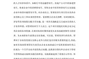 营销管培生是做什么的(营销管培生是做什么的泸州老窖)