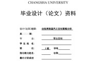 市场营销本科毕业论文(市场营销本科毕业论文选题)