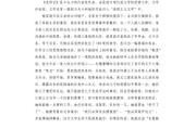 变形记文案(变形记文案字幕)