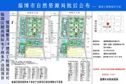 临淄电商产业园(深圳观澜电商产业园)