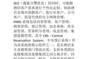 酒店网络营销(酒店网络营销的现状与对策分析)