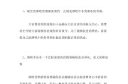 酒吧营销文案(酒吧营销文案广告)