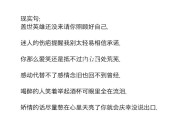 酷酷的文案短句(酷酷的文案短句男生)