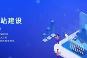 网站营销(网站营销与推广)