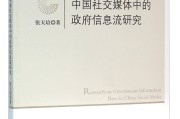 社交媒体的(社交媒体的缺点)