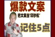 情感文案的爆款标题(情感文案的爆款标题怎么写)