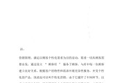 十大营销手段(最好的营销手段)