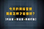 怎样做推广营销(如何做好推广营销)