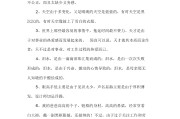 媒介造句(写作以什么为媒介)