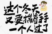 八个字文案(八个字文案 帅气)