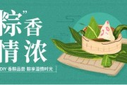 端午节微信公众号文案模板(制作中秋节的微信公众号文案)