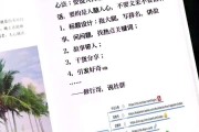 励志书单文案(励志书单文案那里找)