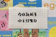 闺蜜生日文案(闺蜜生日文案短句干净治愈)