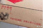 发快递文案(发快递文案短句干净)