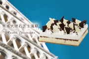 蛋糕宣传文案(蛋糕宣传文案范文)