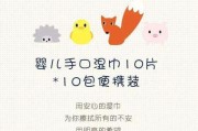 儿童四件套文案(有关家纺四件套的文案)