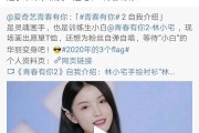 创造营文案(创造营2020官宣文案)