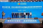 跨境电商出口额(跨境电商出口额查询)