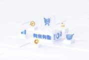 易电商(苏州极易电商)