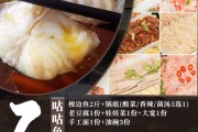 豆腐的文案(豆腐脑的文案)