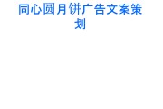 策划和文案(策划和文案哪个发展好)
