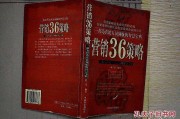 营销策略的重要性(确定营销策略的重要性)
