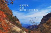 风景朋友圈文案(湖边风景朋友圈文案)