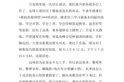 市场营销实习日志(市场营销综合实训日志五篇)