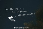 刀文案(剃须刀文案)