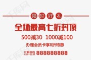 报名优惠文案(组团报名优惠文案)