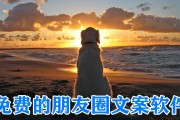 出去发的朋友圈文案(出去玩朋友圈发的文案)