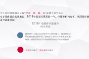 媒体融合的核心(媒体融合的核心技术是指)