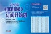 纸质媒体广告(纸质媒体广告例子)