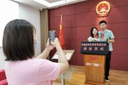 领结婚证的文案(领结婚证的文案朋友圈)
