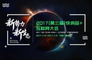 千米电商(千米电商系统余额消费)