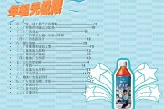 促销文案策划(促销活动推广文案)