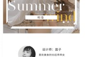 服装人的文案(自从做了服装的文案)