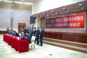 合肥电商(合肥电商运营招聘)
